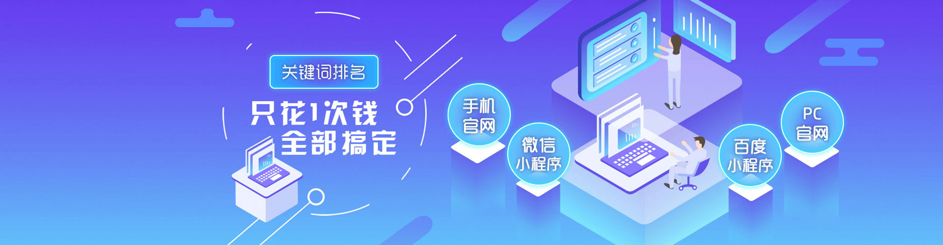 札达竞价排名